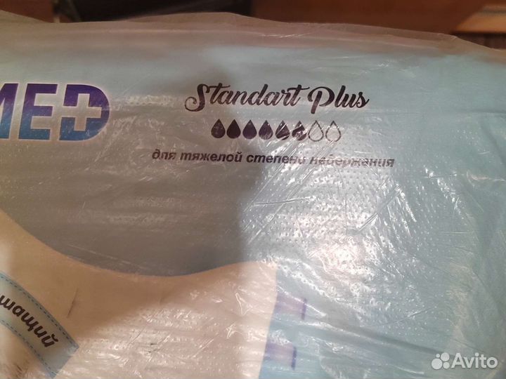 Памперсы для взрослых 3 размер 6 капель