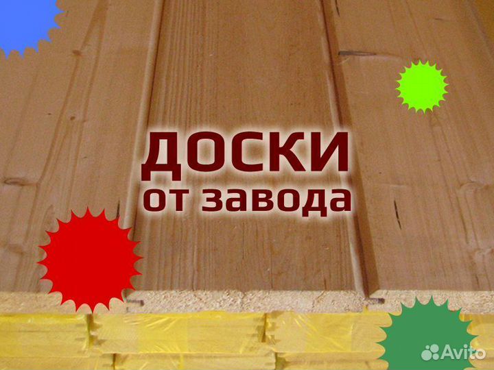 Имитация бруса сосна ель