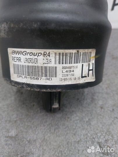 Пневмо баллон заднее левое Land Rover Range Rover