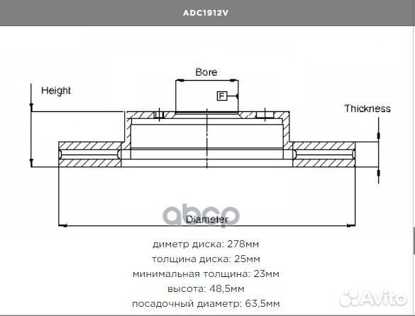 Диск тормозной перед ford focus II saloon