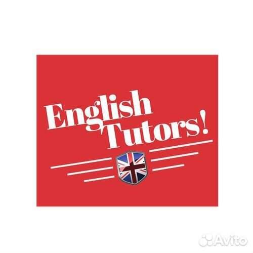 English only. Easy english. English tili grammatikasi. Tutor надпись. English tutoring.