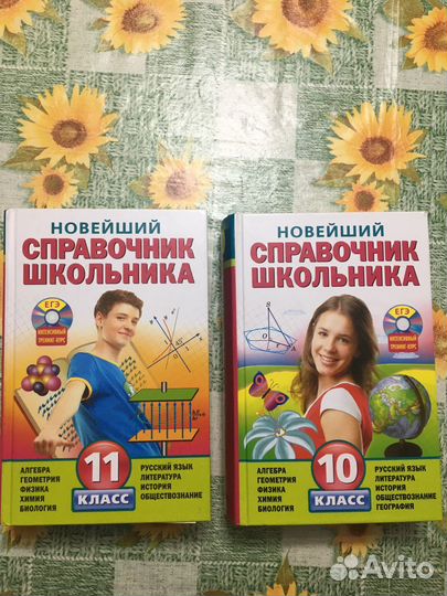 Книги, справочники