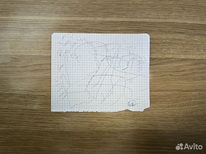 Картина «Тревога»