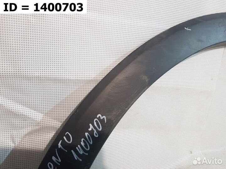 Расширитель арки крыла переднего левого Kia Sorent