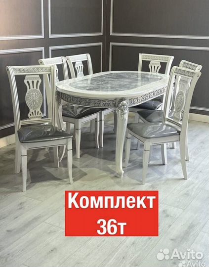 Столы и стулья