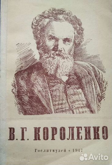 Избранное * Повести * Рассказы и другие