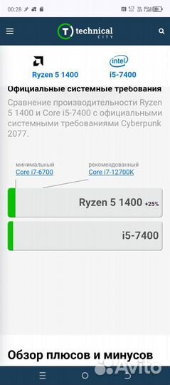 Игровой компьютер Ryzen 5 /RX 580/8 Gb DDR4 /SSD