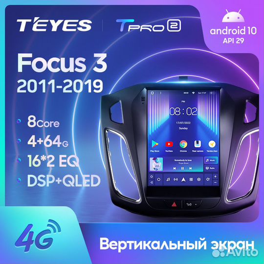 Новая Teyes Tpro 2 Tesla Ford Focus 3