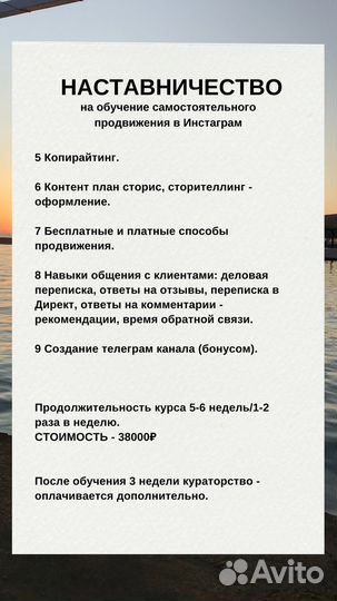 Меняю свободное время на деньги, обучаю в соц.сети