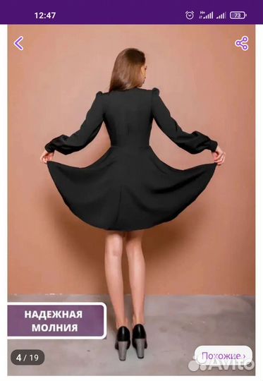 Школьная форма для девочки