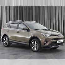 Toyota RAV4 2.0 CVT, 2019, 34 587 км, с пробегом, цена 2 950 000 руб.