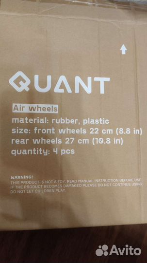 Колеса для детской коляски Anex Quant