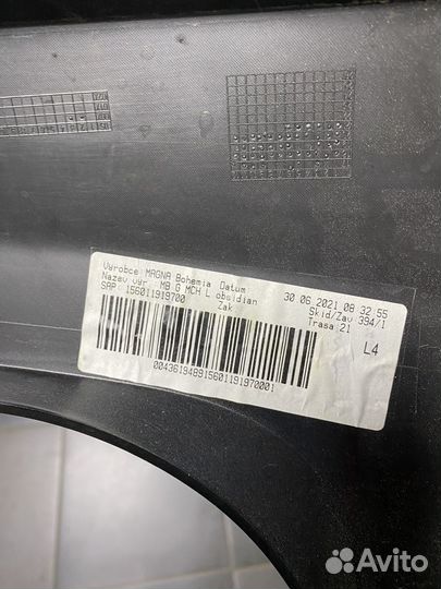 Решотка радиатора гелик