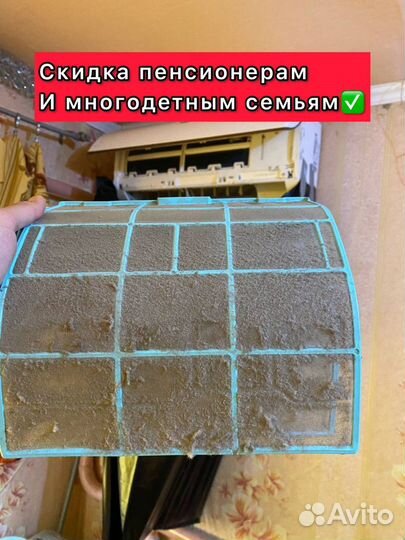 Чистка сплит систем, заправка сплит систем