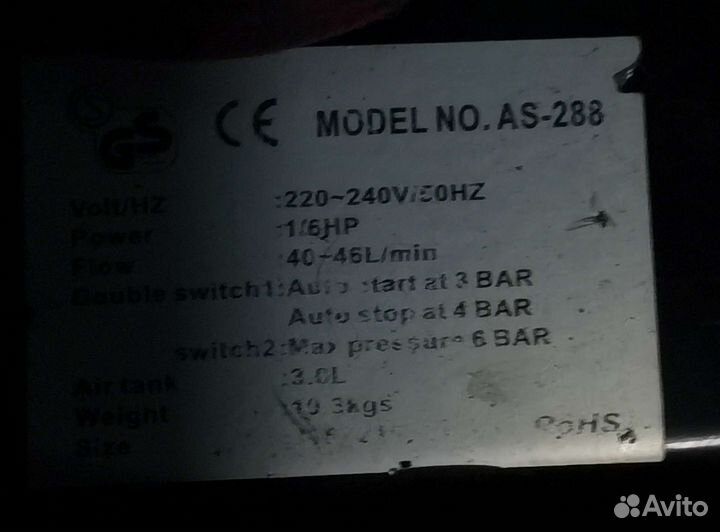 Компрессор для аэрографии