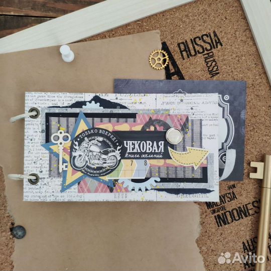 Чековая книжка желаний для мужчины