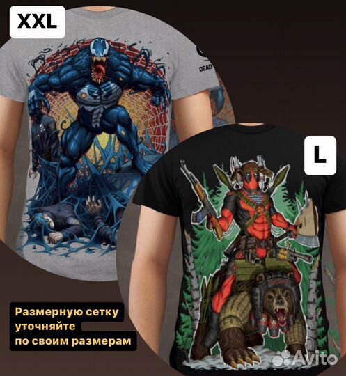 Футболка, свитшот от Dead Brush (игровой мерч)