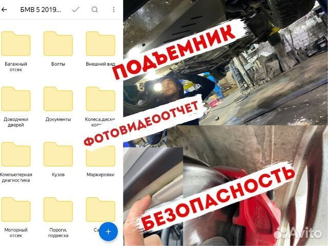 Автоподбор. Автоэксперт. Подбор авто
