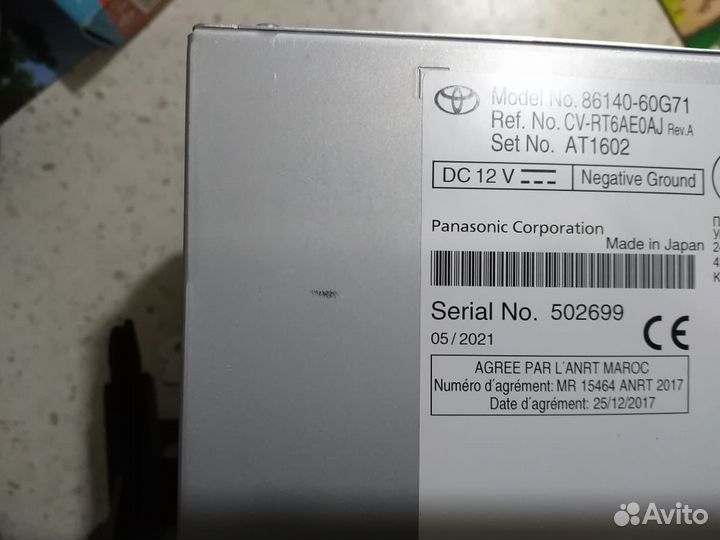 Медиасистема