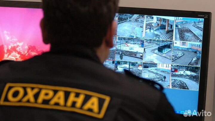 Охранник ул. Аптечная