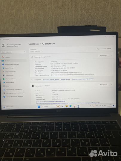 Ноутбук honor X15 MagicBook (2023)