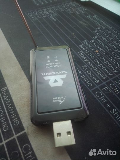 Модем airplus mcd-650