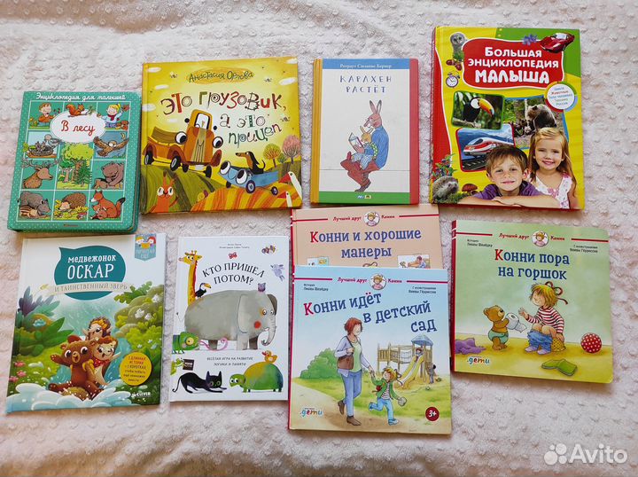 Детские книги, книги для малышей