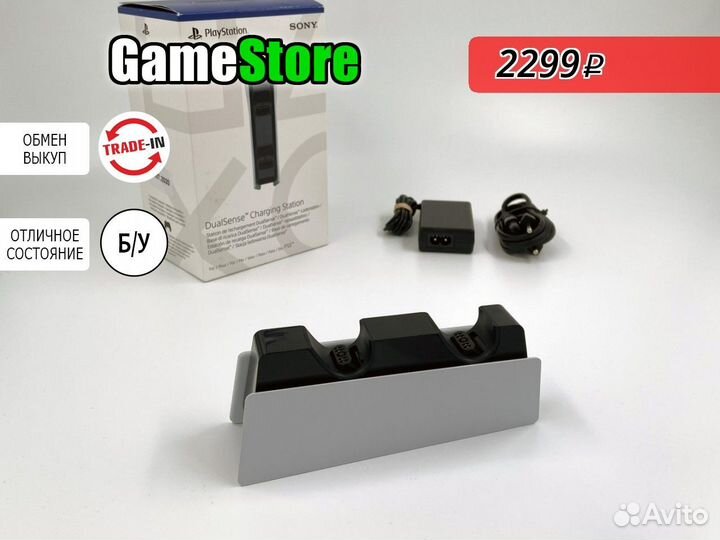 Sony зарядная станция DualSense на два геймп б/у