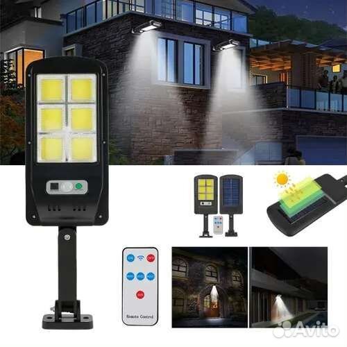 Уличный светильник Светильник уличный на солнечн