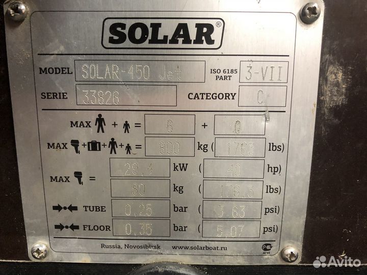 Solar-450 jet