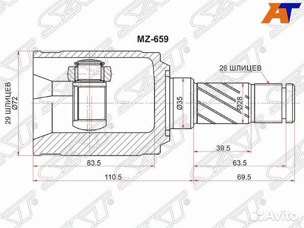Шрус привода volvo XC90