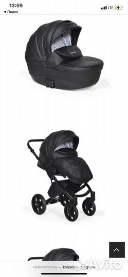 Коляска 2 в 1 эко кожа