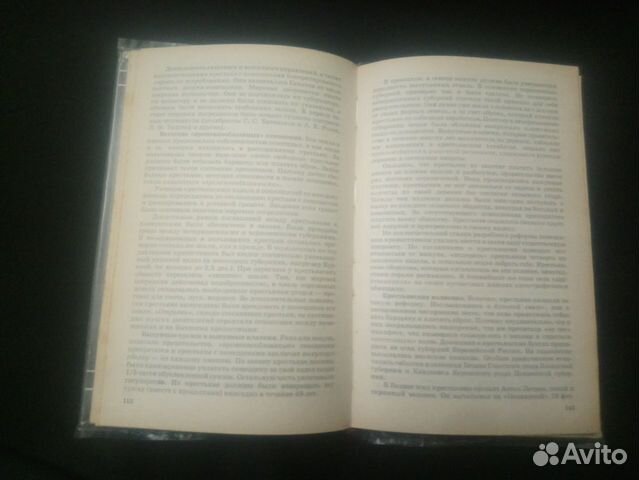 История России 19 в.Зырянов.1994 г.в