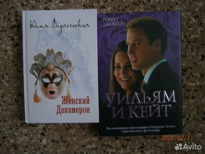 Вилар, Хикман, Поляков, Живопись и др