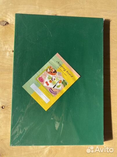 Доски разделочные (полипропилен), цветные, пластик