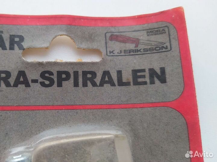 Ножи для ледобура mora spiralen 175