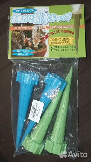 Автополив растений