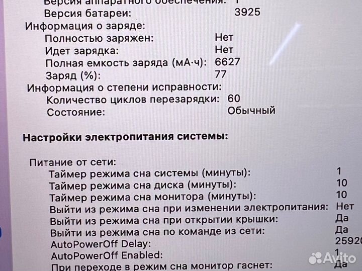 Macbook Pro (15-inch, 2017) 16/512гб
