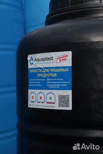 Резервуар для дома 1 куб