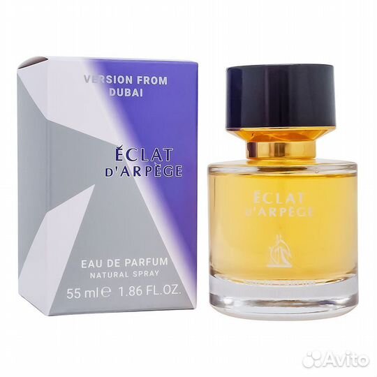 Lanvin Eclat D'Arpege