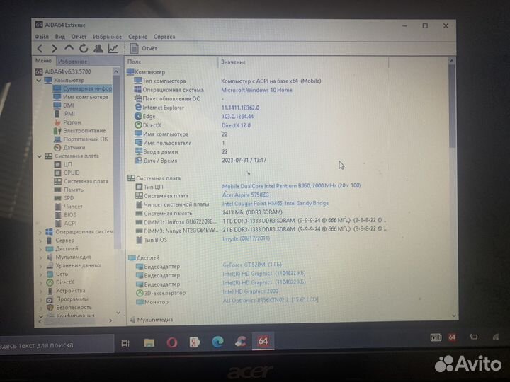 Ноутбук Acer
