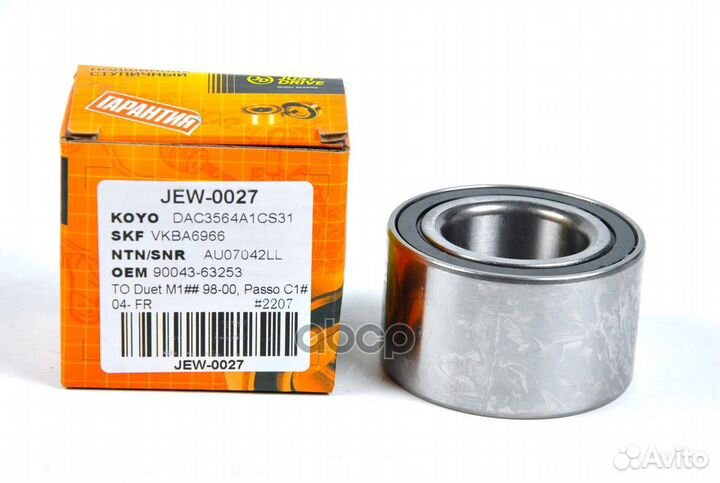 Подшипник, передний JEW0027 Just Drive