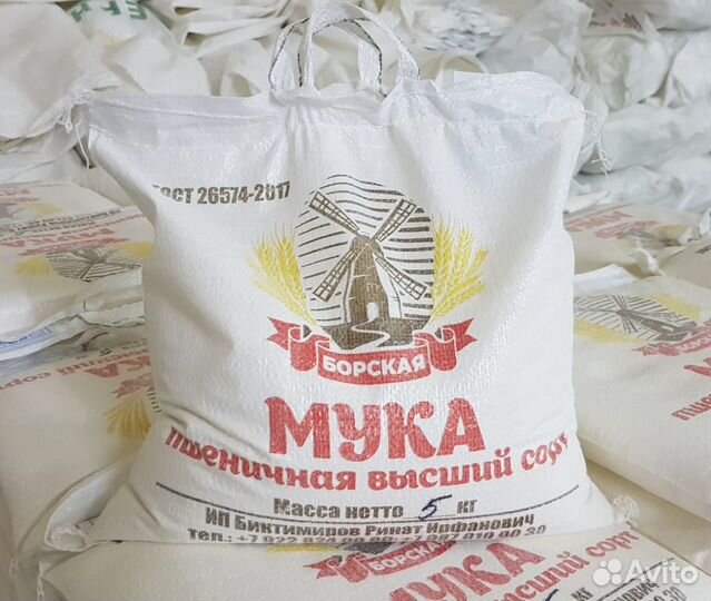 Мука с доставкой