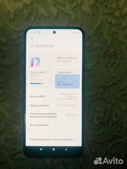 Xiaomi Redmi Note 10S, 6/64 ГБ