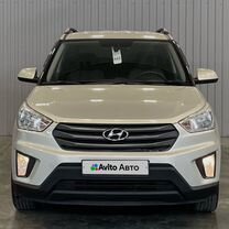 Hyundai Creta 1.6 MT, 2019, 185 099 км, с пробегом, цена 1 349 000 руб.