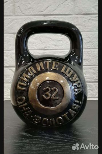 Копилка для денег