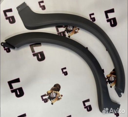 Накладки на арки Г-3302 Бизнес