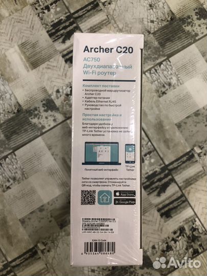 Wi-Fi роутер TP-Link Archer C20 AC750