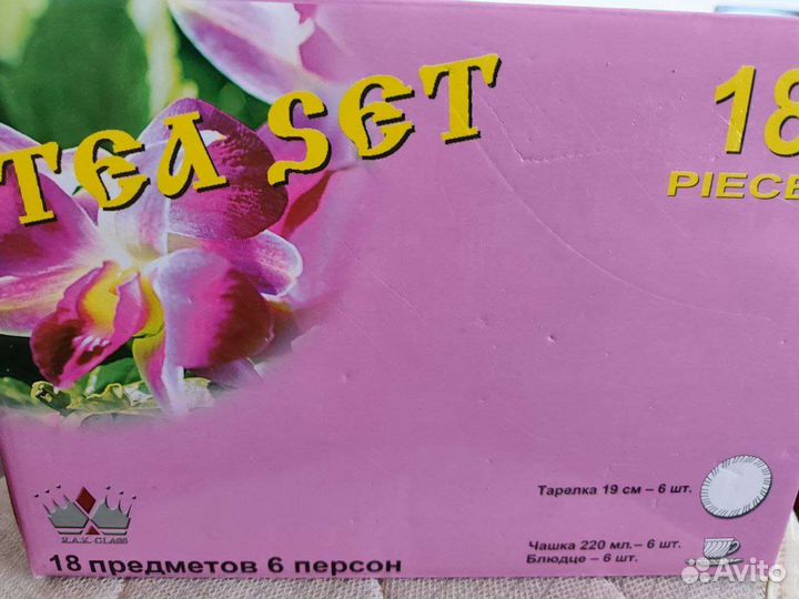Чайный сервиз новый (18 предметов)