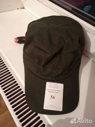 Кепка армейская офисная